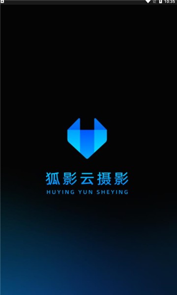 狐影云摄影app