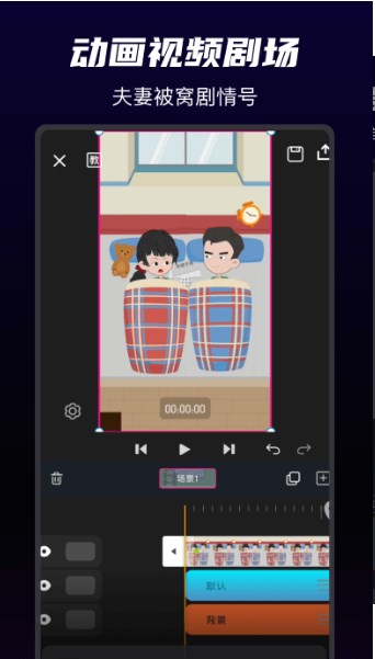 神剪软件
