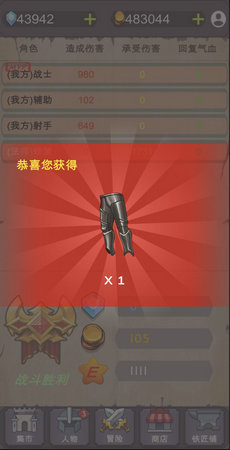 放置江湖令金币版