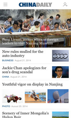 chinadaily双语版官网版