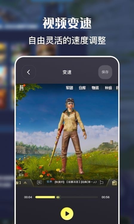 一键手机录屏手机版