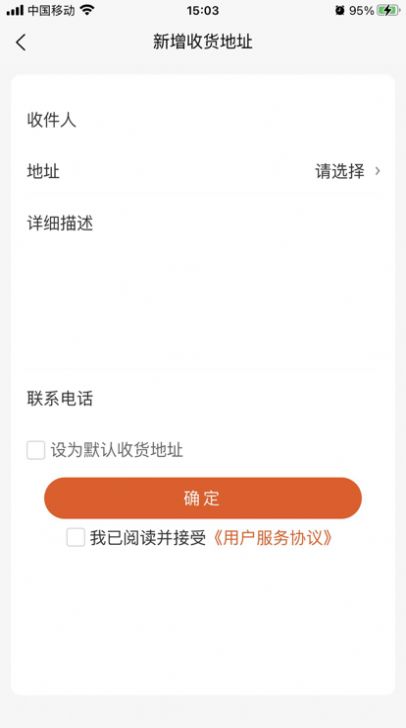 特U选app