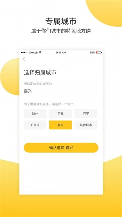 欲购城app