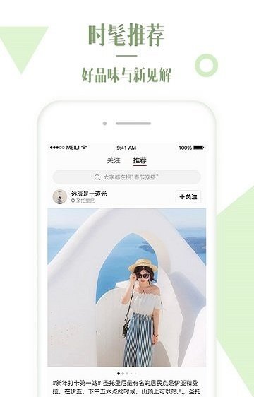 淘美吧app