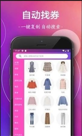 蓝莓院子app