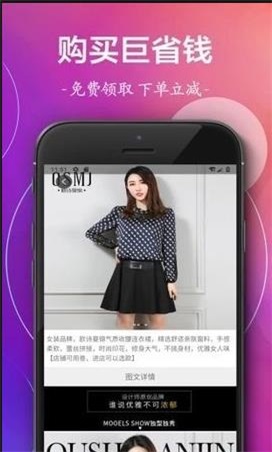 蓝莓院子app