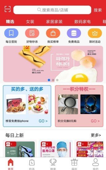 壹优app