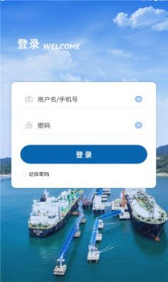深燃新零售app