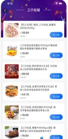 金窖app