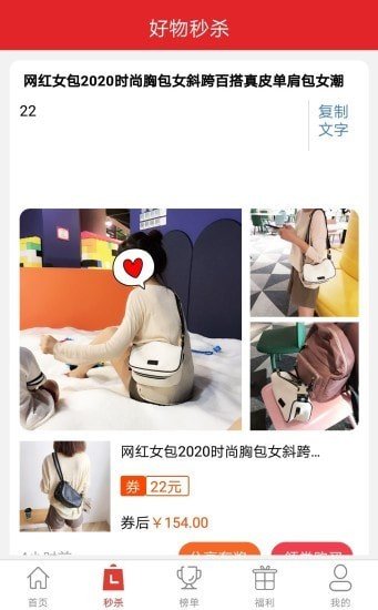壹优app