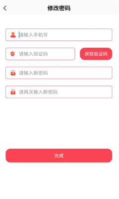 我的宣城app