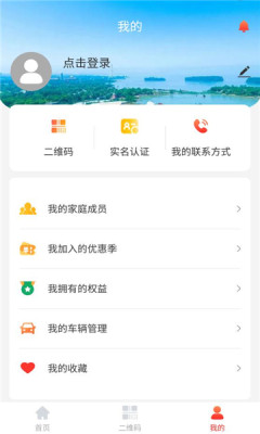 我的宣城app