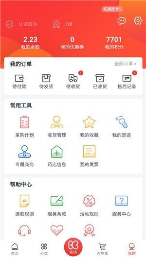一块医药app