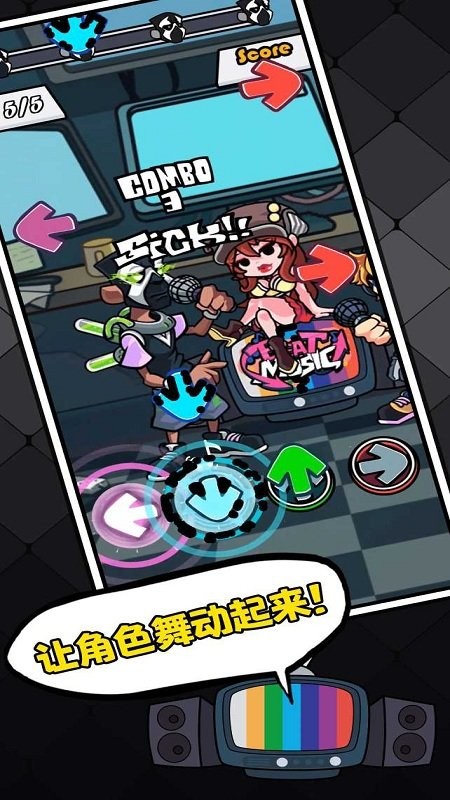 节奏对战中文版（Beat Battle）