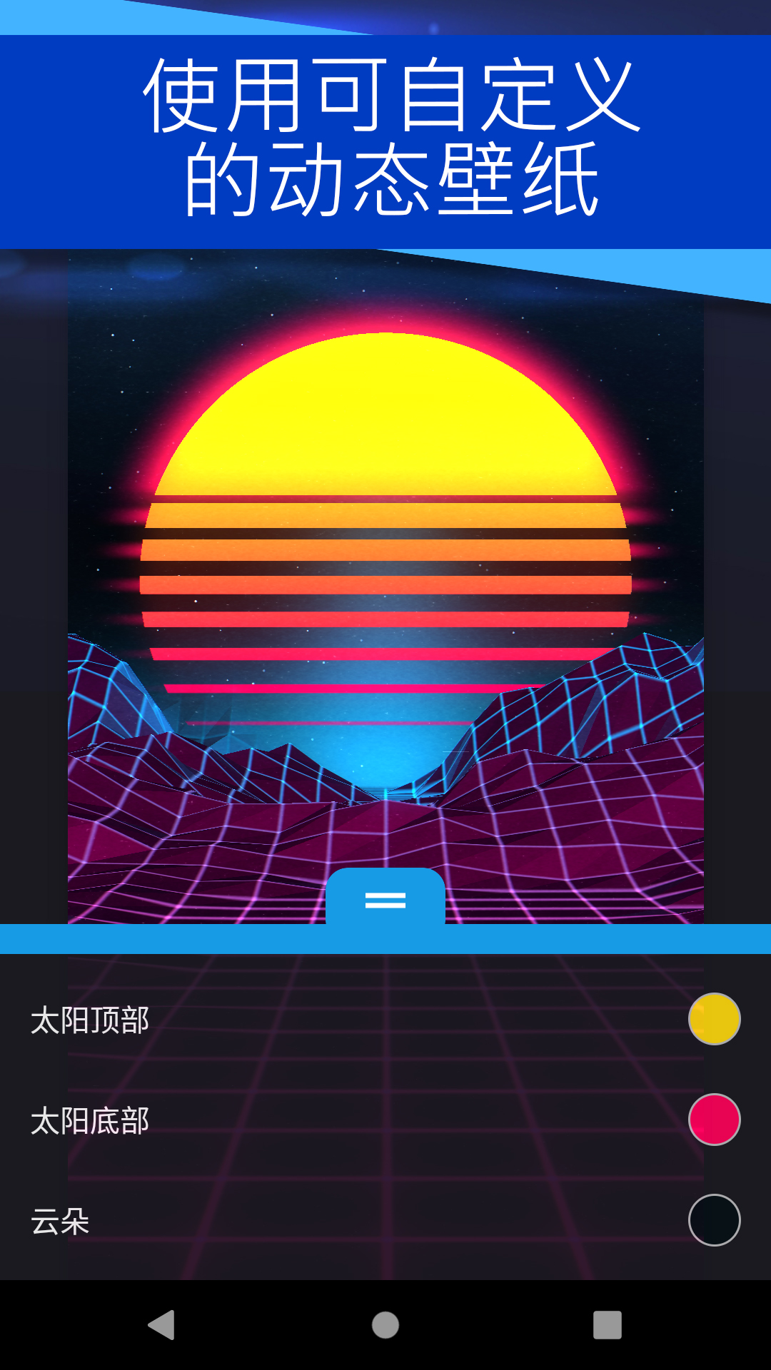 小红车app(Wallpaper Engine)