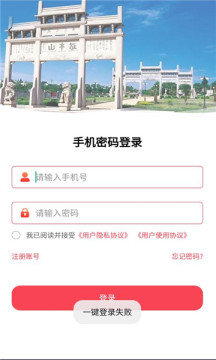 我的宣城app
