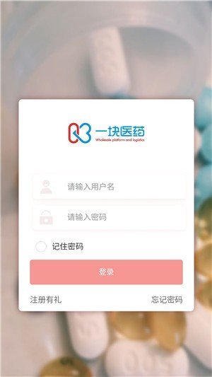 一块医药app