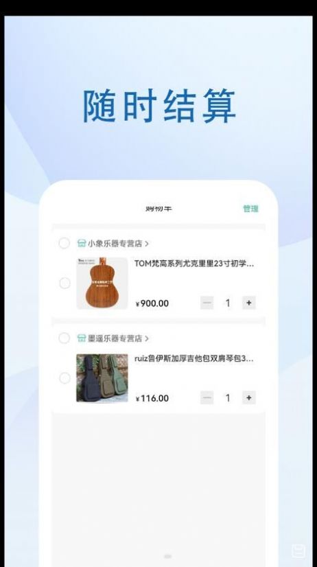 音乐峡谷app