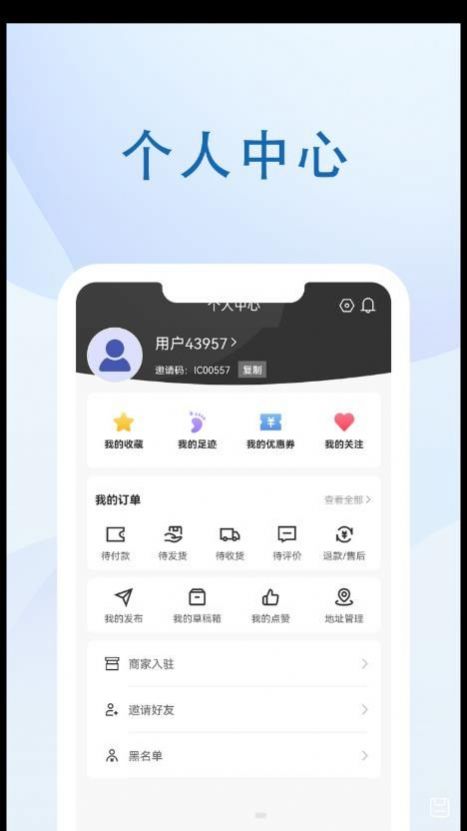 音乐峡谷app