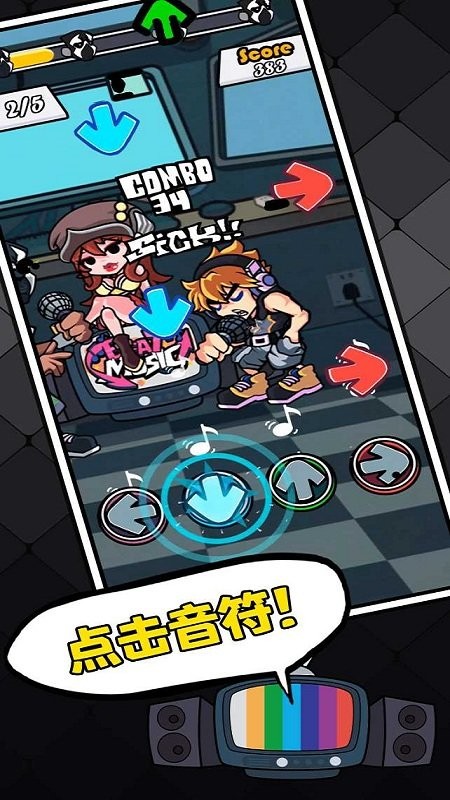 节奏对战中文版（Beat Battle）