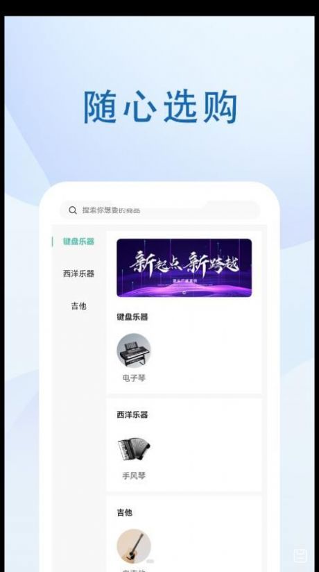 音乐峡谷app