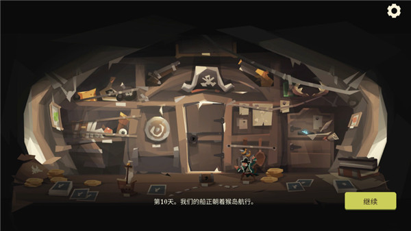 枪与香蕉无限金币声望版(Pirates Outlaws)