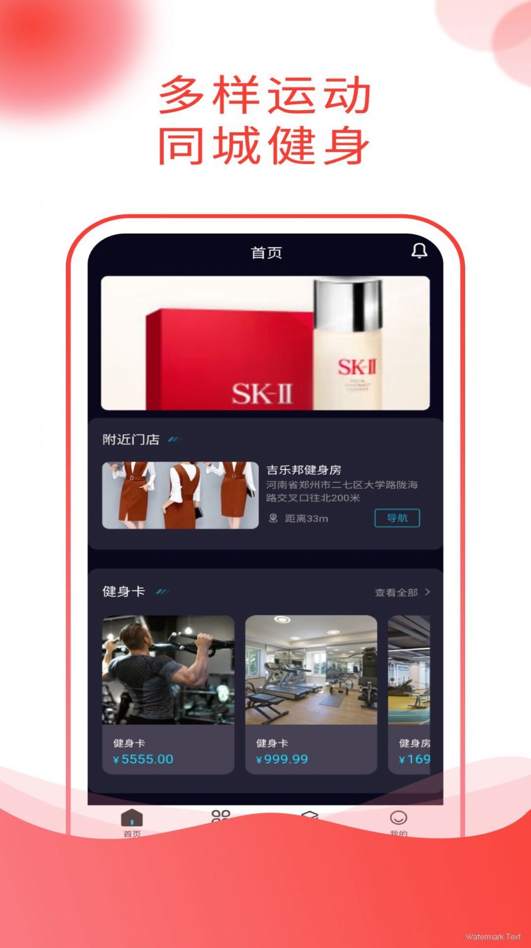 吉乐邦商城app