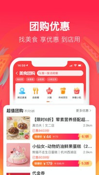 饿了么外卖送餐app手机版