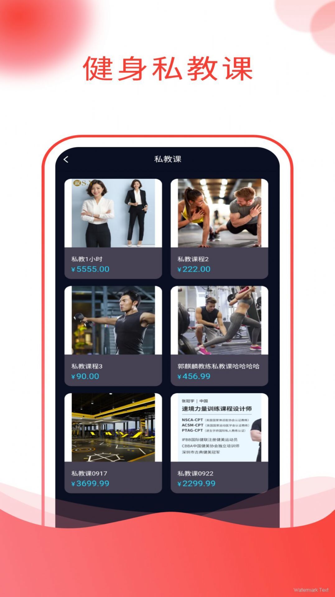 吉乐邦商城app