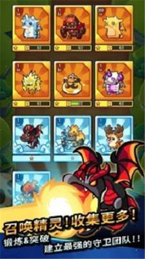 塔防传说免内购版(Summoner)