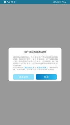 PDF Expert编辑软件