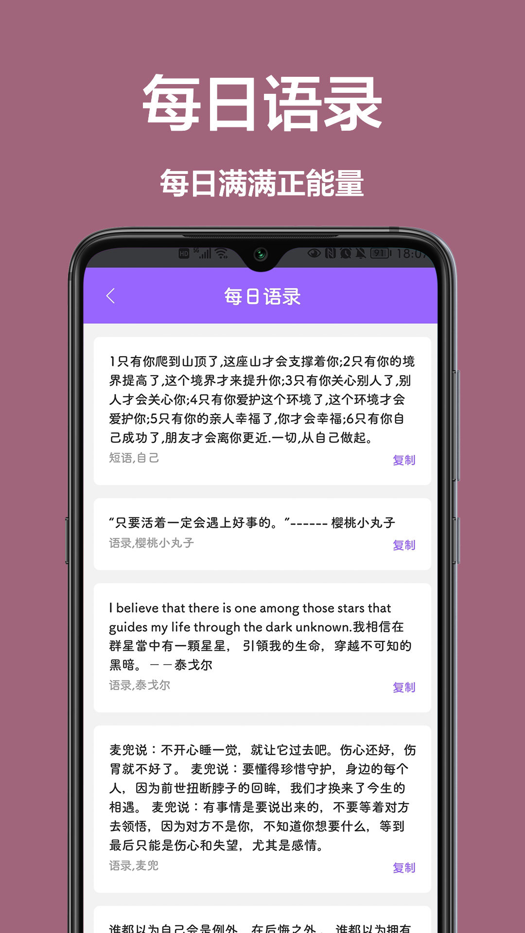 美颜拍照相机app