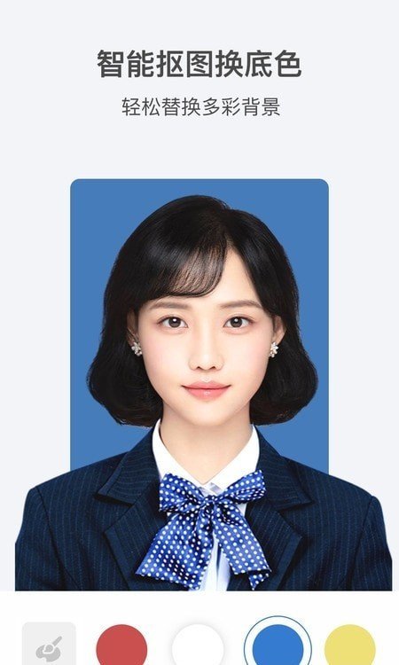 自助证件照app