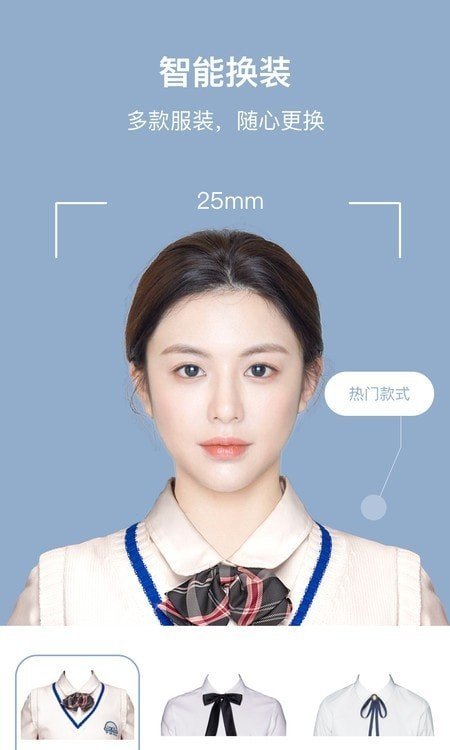 自助证件照app