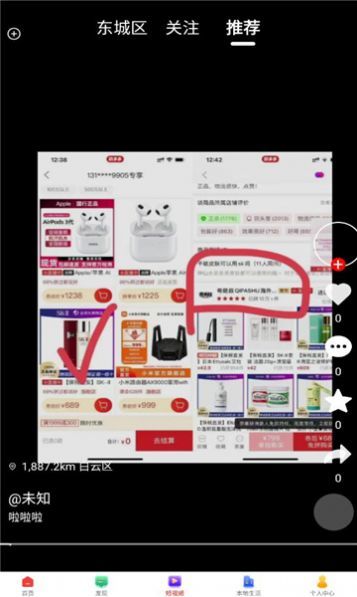 白熙儿app