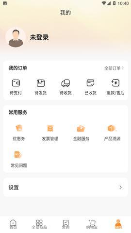 菜采采app