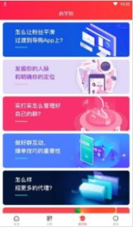 羊毛多多
