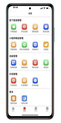 丰猫app