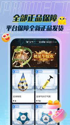 In盒app