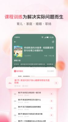 千知百汇app