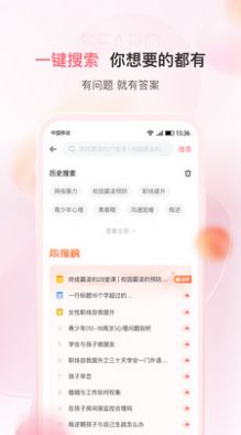 千知百汇app