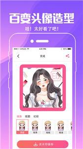 精灵动态壁纸app