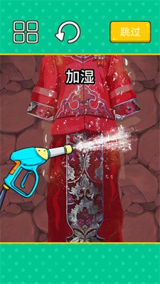 收纳清洗大师安卓版(Leaks)