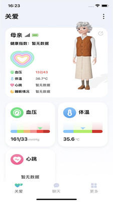 爱嗒app