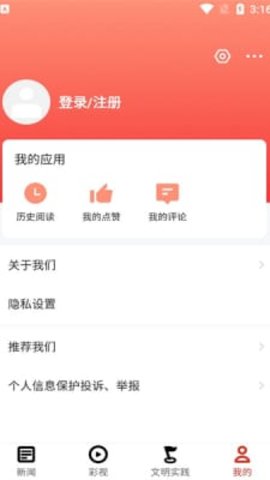 多彩黄果树app