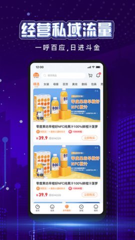 粒子城市app