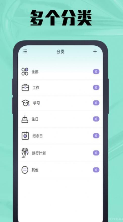 春秋岁月鸭app