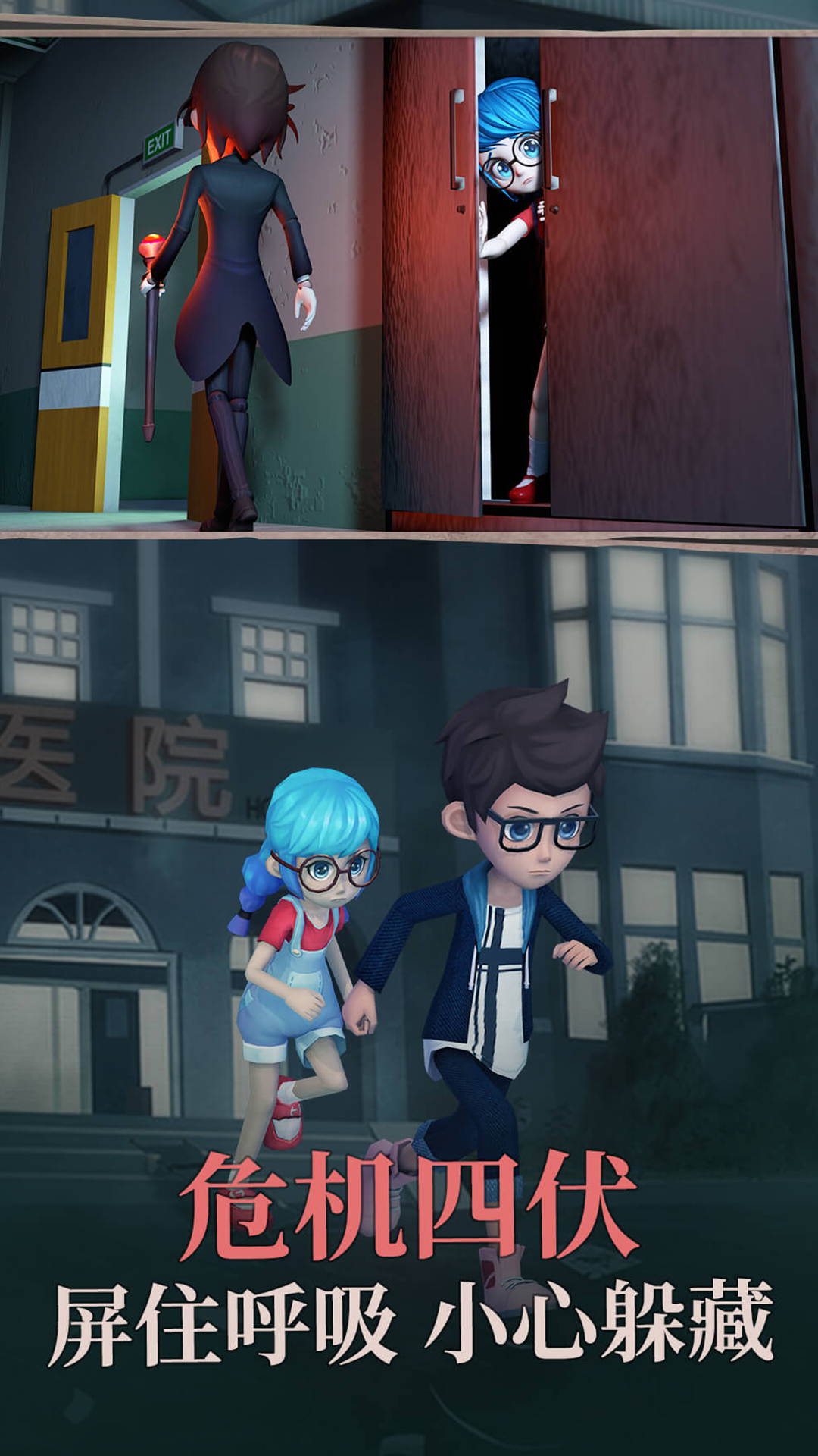 恐怖之地手机版