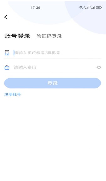 纵达商城app