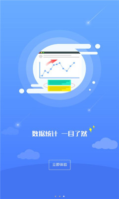 昆山环保app